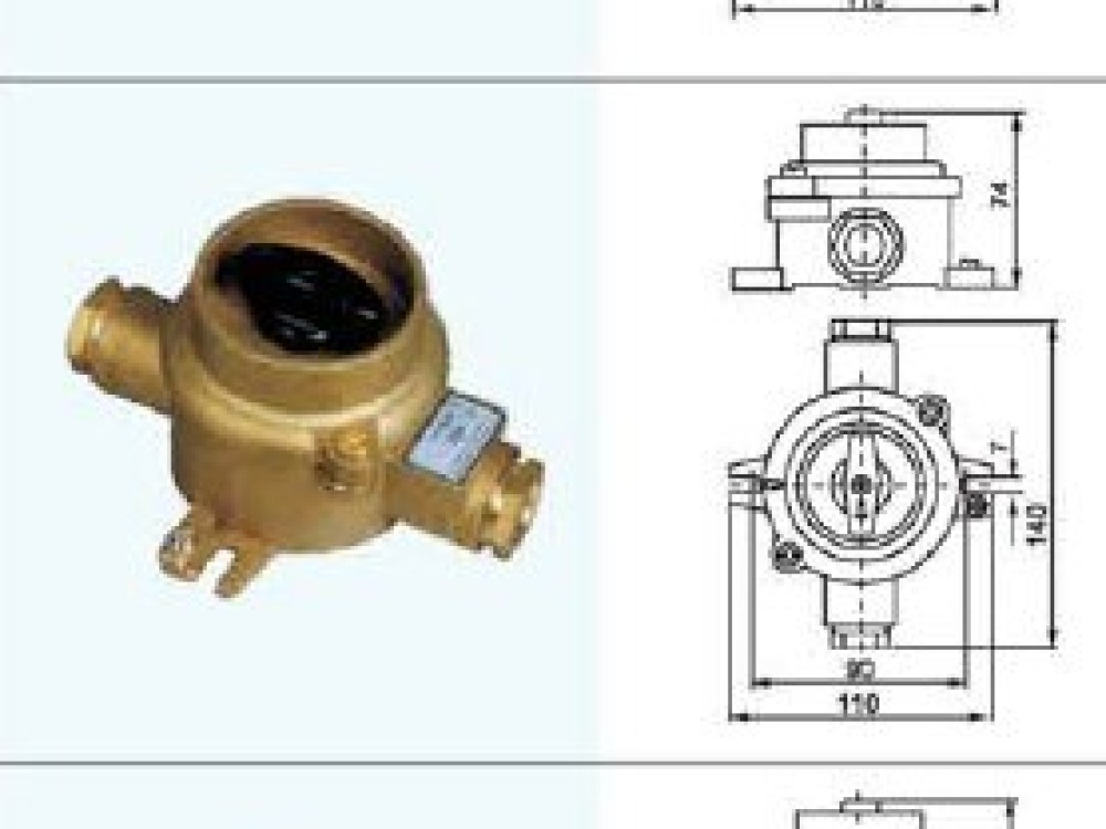 Marine copper switch(1133,1133/D,1133/2) - Image 2