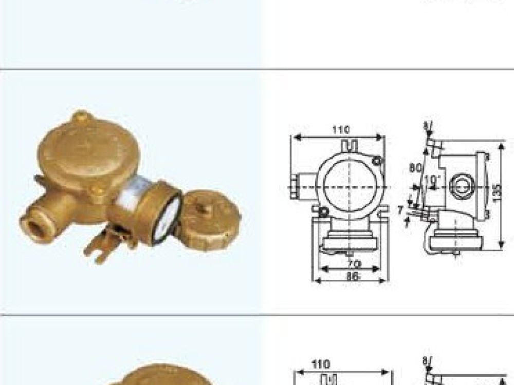 Marine copper plug,socket(1142/MS, 1141,1141/R) - Image 2