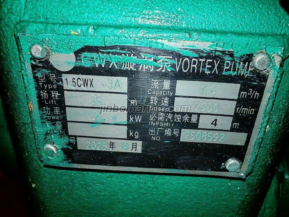 1.5CWX-3A Bracket Series Self-Priming Vortex Pump - Image 4