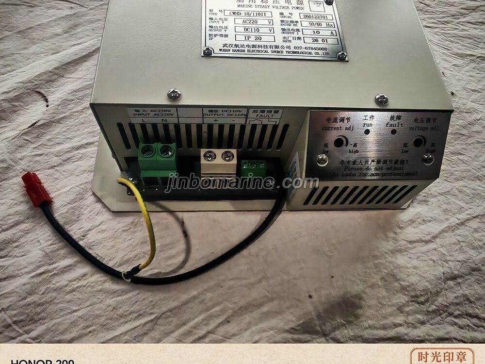 CWHD－10/110II MARINE STEADY VOLTAGE POWER - Image 3