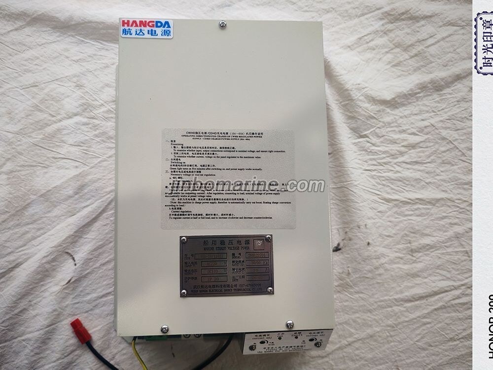CWHD－10/110II MARINE STEADY VOLTAGE POWER - Image 1