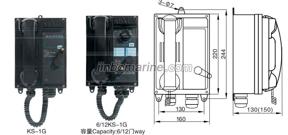 12KS-1G 12 Lines Marine Batteryless Telephone