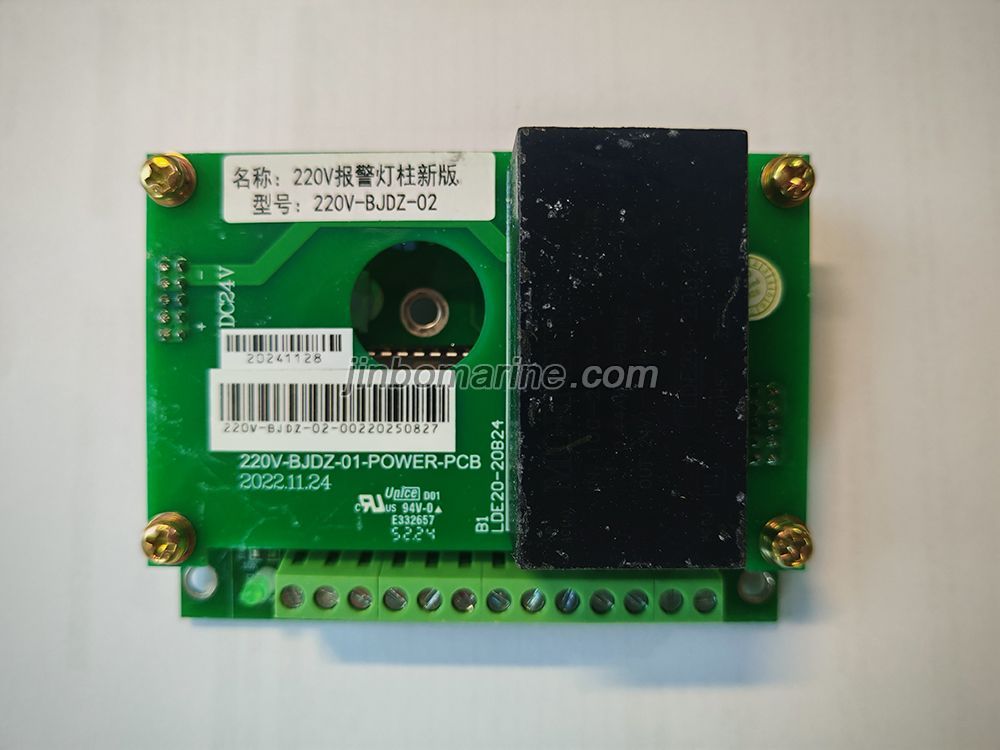 220V-BJDZ-02 Power PCB Alarm Post