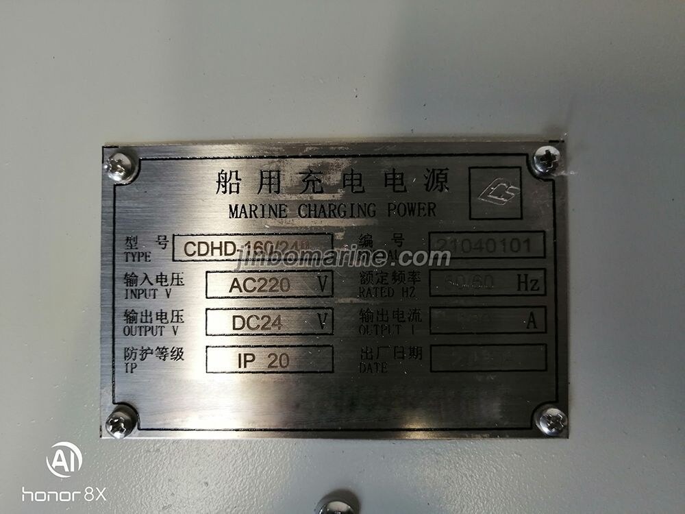 CDHD-160/24 II Marine Battery Charger Charging Power Supply - Image 2