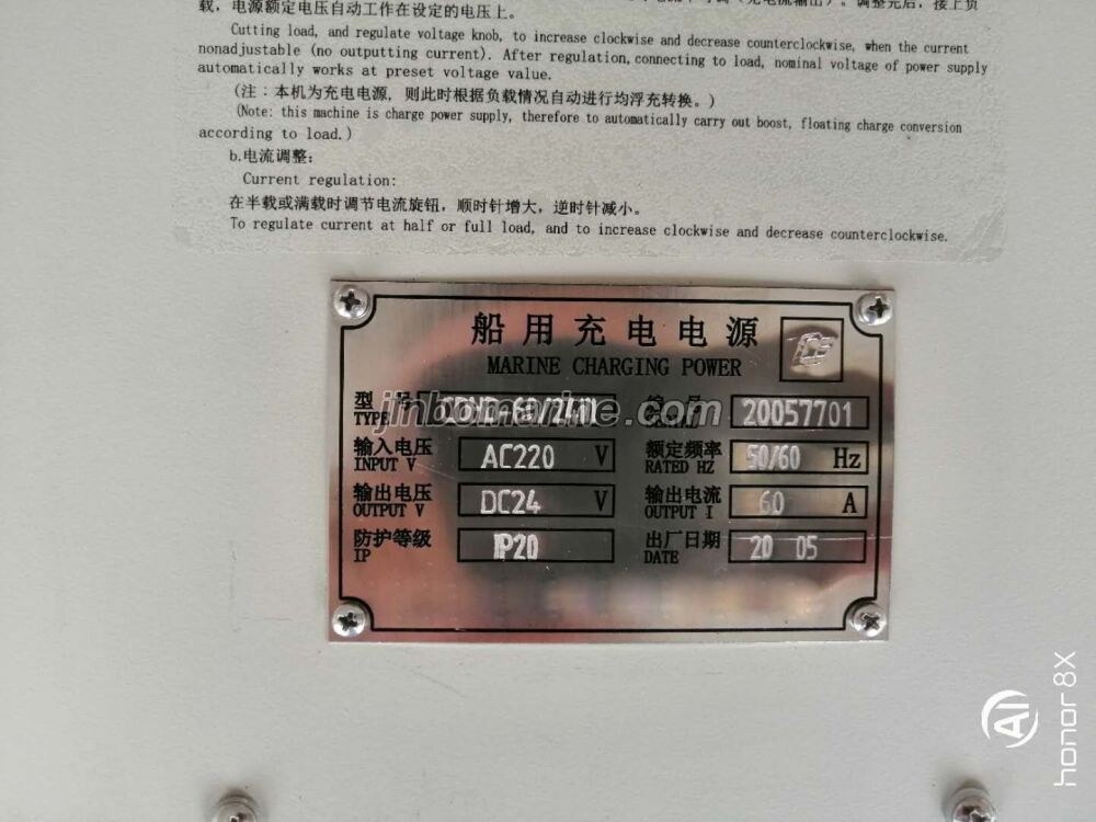 CDHD-60/24 Marine Battery Charger - Image 3
