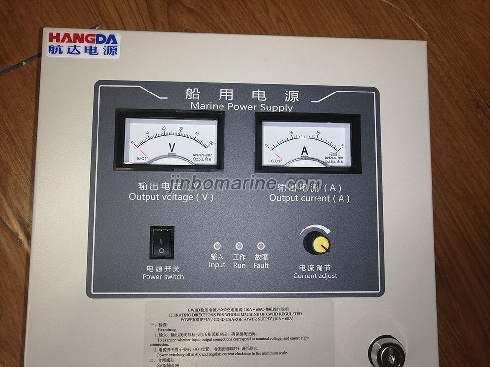 Complete Set CDHD-60/24 Marine Battery Charger - Image 2