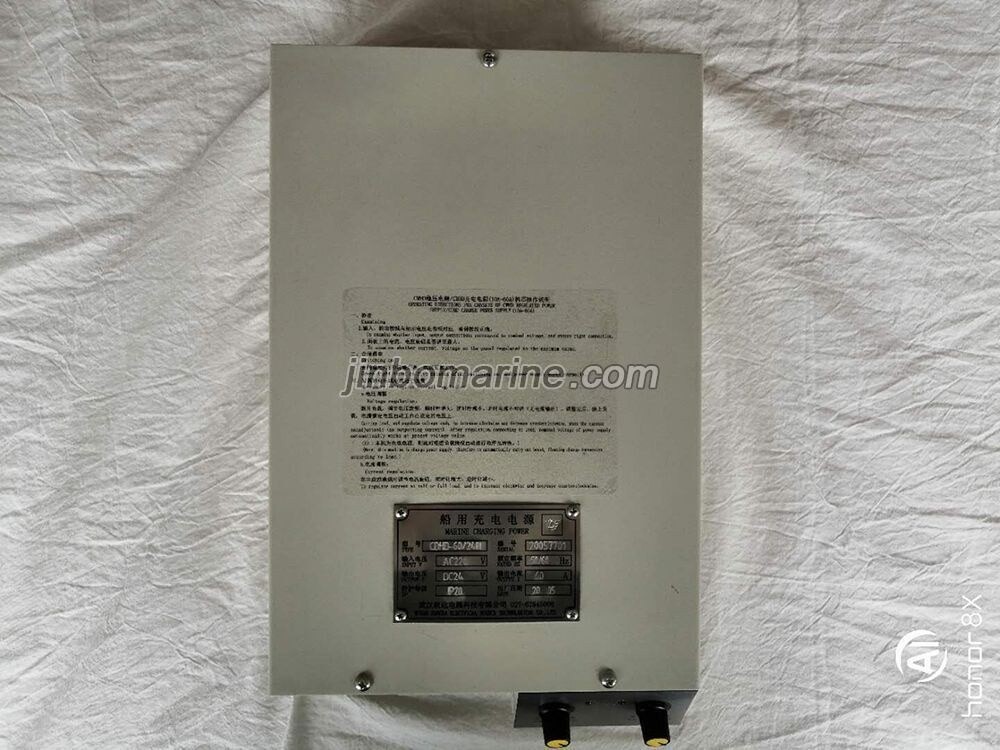 CDHD-60/24 Marine Battery Charger - Image 2