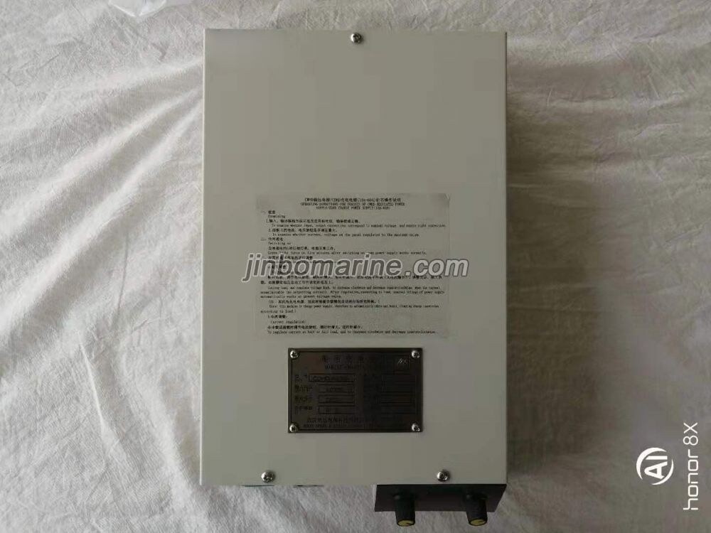 CDHD-40/24Ⅱ Marine Charging Power - Image 1