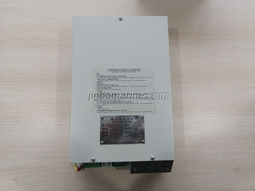CDHD-40/24Ⅲ Marine Charging Power Core - Image 1