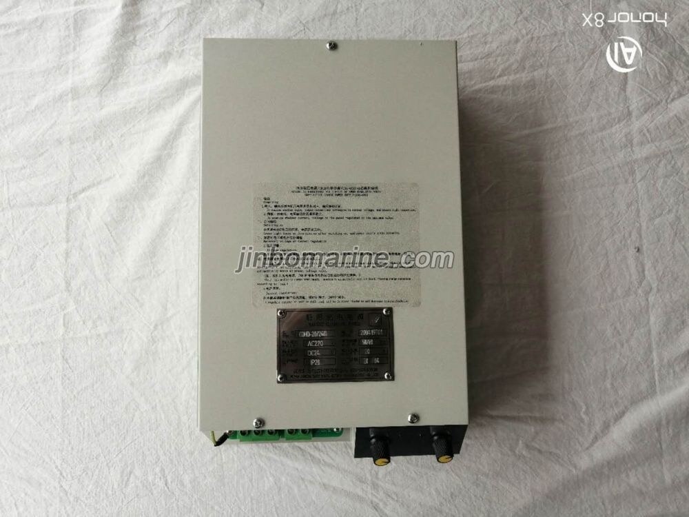 CDHD-20/24Ⅲ Marine Charging Power - Image 1