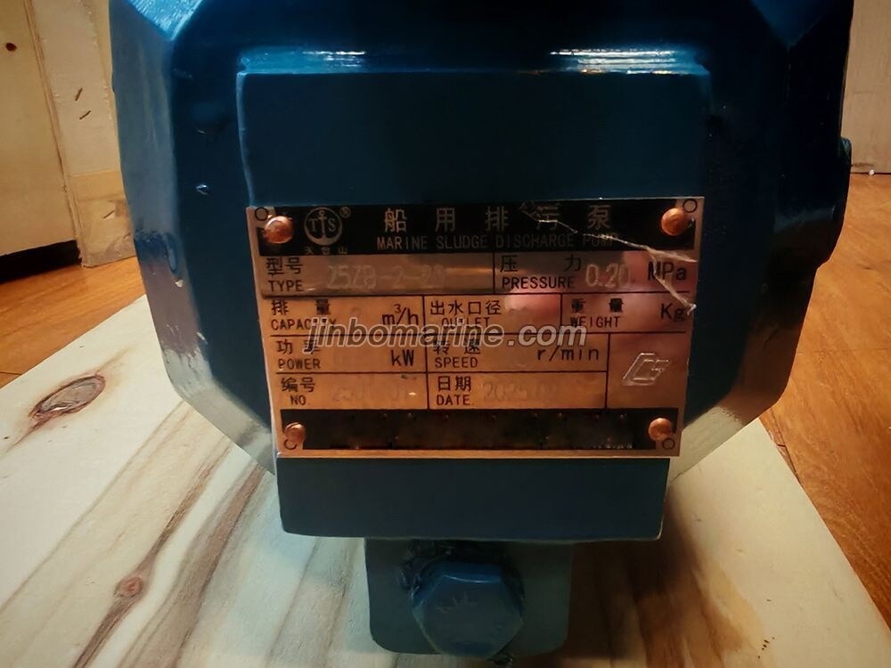 25ZB-2-20 Marine Sludge Discharge Pump - Image 3