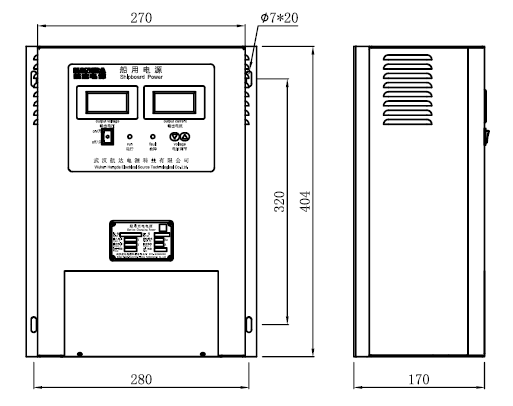 CDHD-JX-20/40A Marine Battery Charger