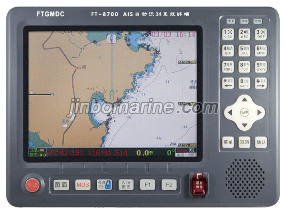 AIS Class-B (8.0-inch) - Image 1