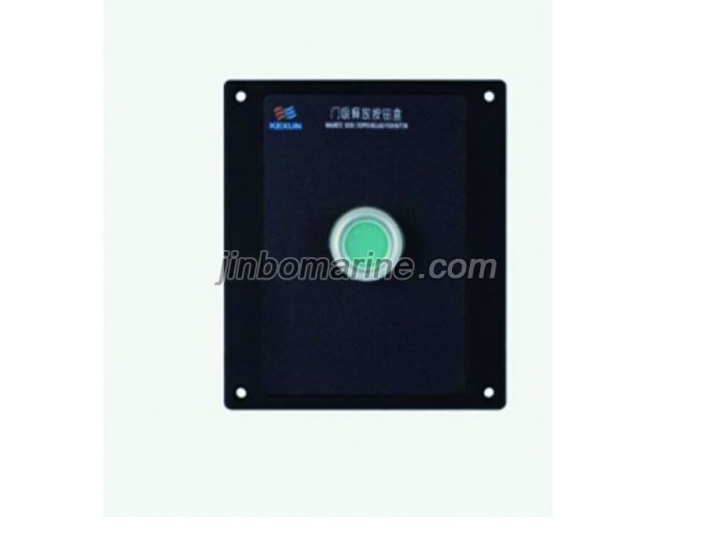 AN-3MQ Door Suction Release Button - Image 1