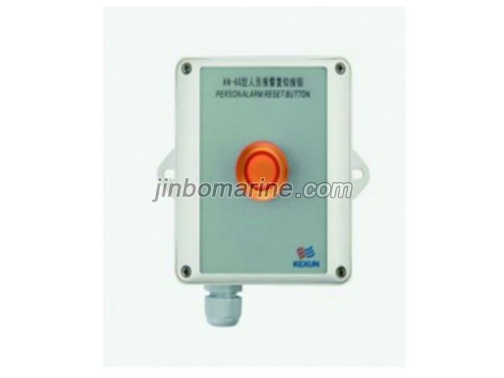 AN-6G Reset Button - Image 1