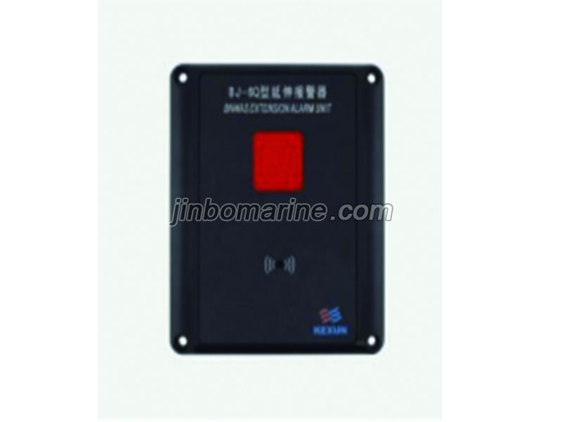 BJ-6Q Extension Alarm Unit