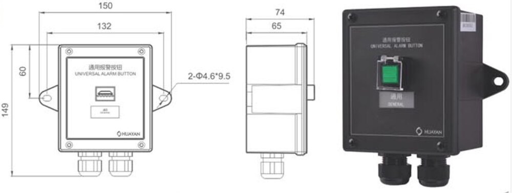 BJ-AN-G General Alarm Button