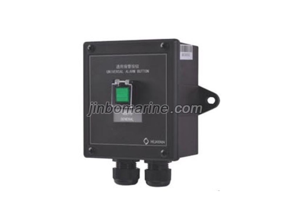 BJ-AN-G General Alarm Button - Image 1