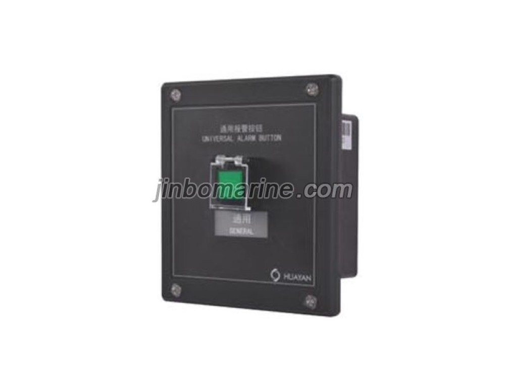 BJ-AN-Q General Alarm Button - Image 1
