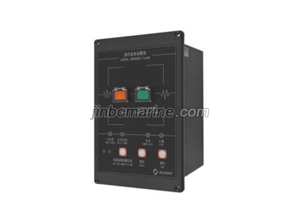 BJQ-1A General Emergency Alarm - Image 1