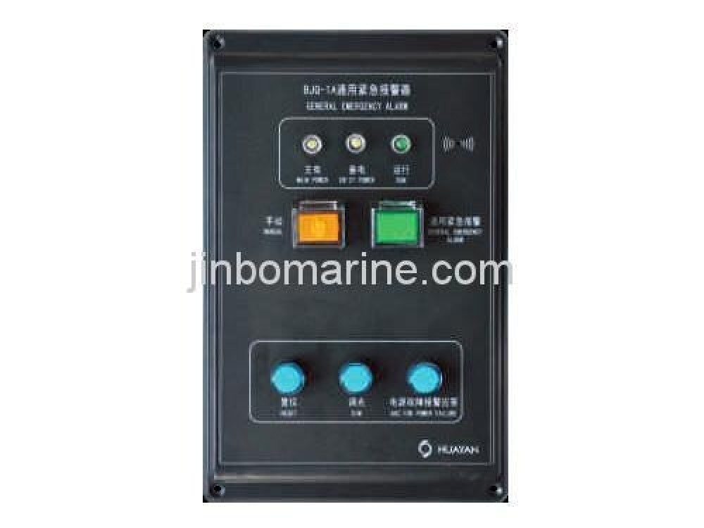BJQ-1A General Emergency Controller - Image 1