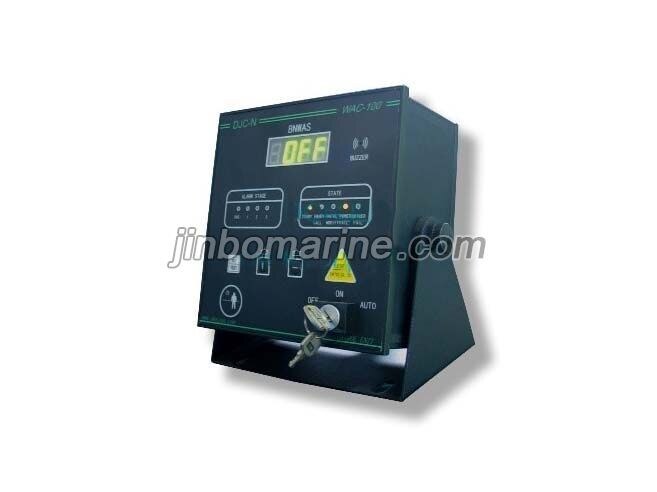 JINBO Bridge Navigational Watch Alarm System