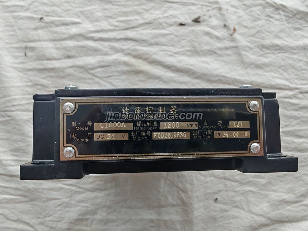 C1000A SPEED CONTROLLER - Image 4