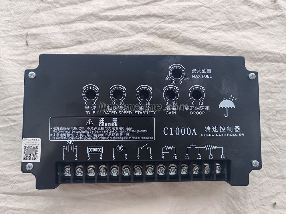 C1000A SPEED CONTROLLER