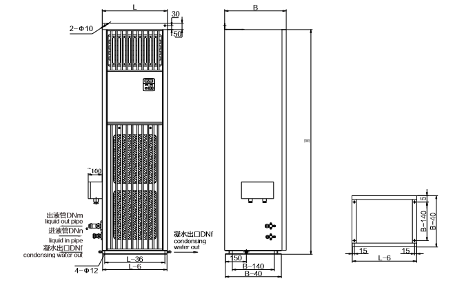 CFK(F) Marine Air Cooled Split Air Conditioner
