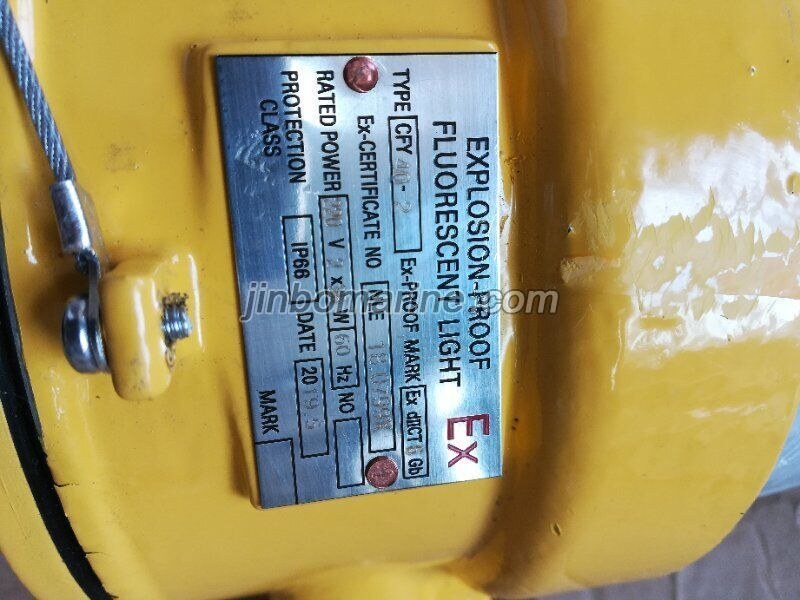 CFY40-2 Explosion Proof Fluorescent Light