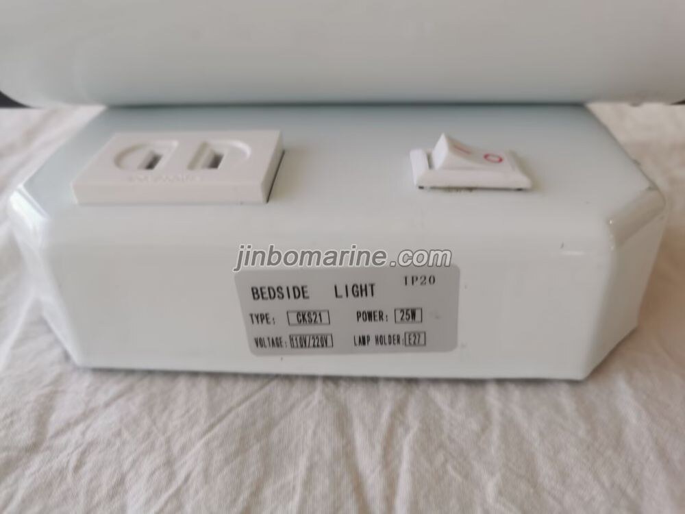 CKS21 Bedside Light
