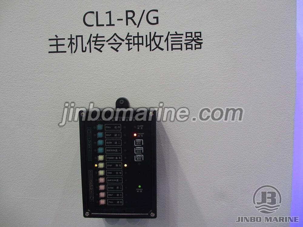 CL1-R Engine Telegraph Receiver - Image 1