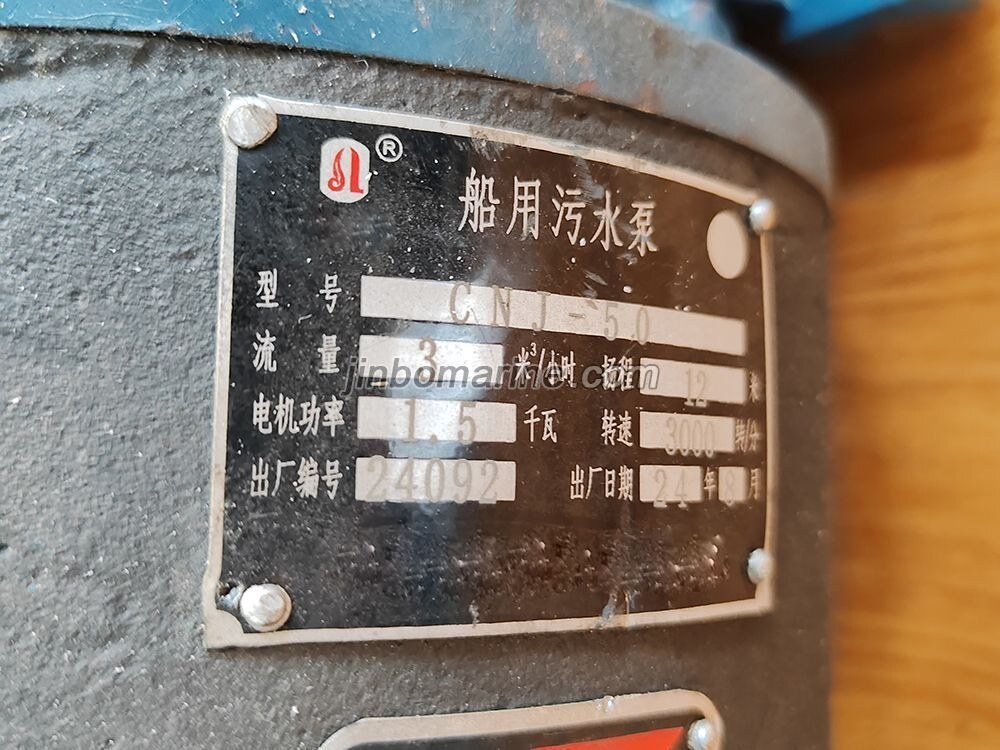 CNJ-50 Marine Sewage Pump