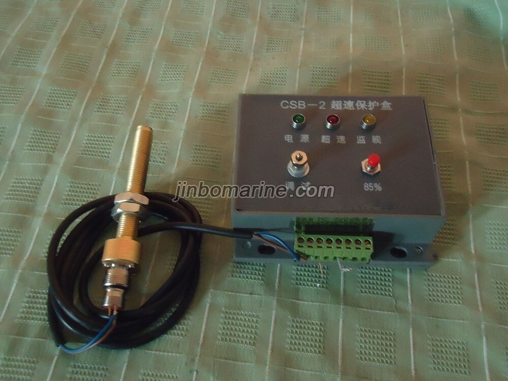 CSB-2 Overspeed Protection Box - Image 2
