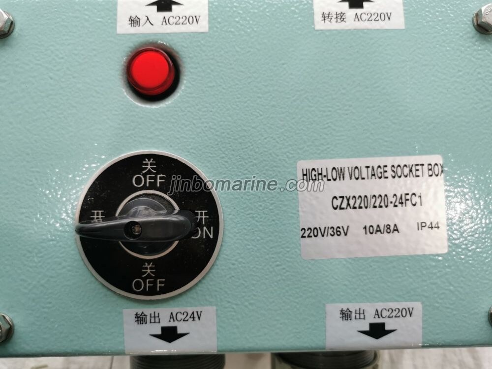 CZX220-220-24FC1 CZX Marine High Low Voltage Socket Box - Image 3