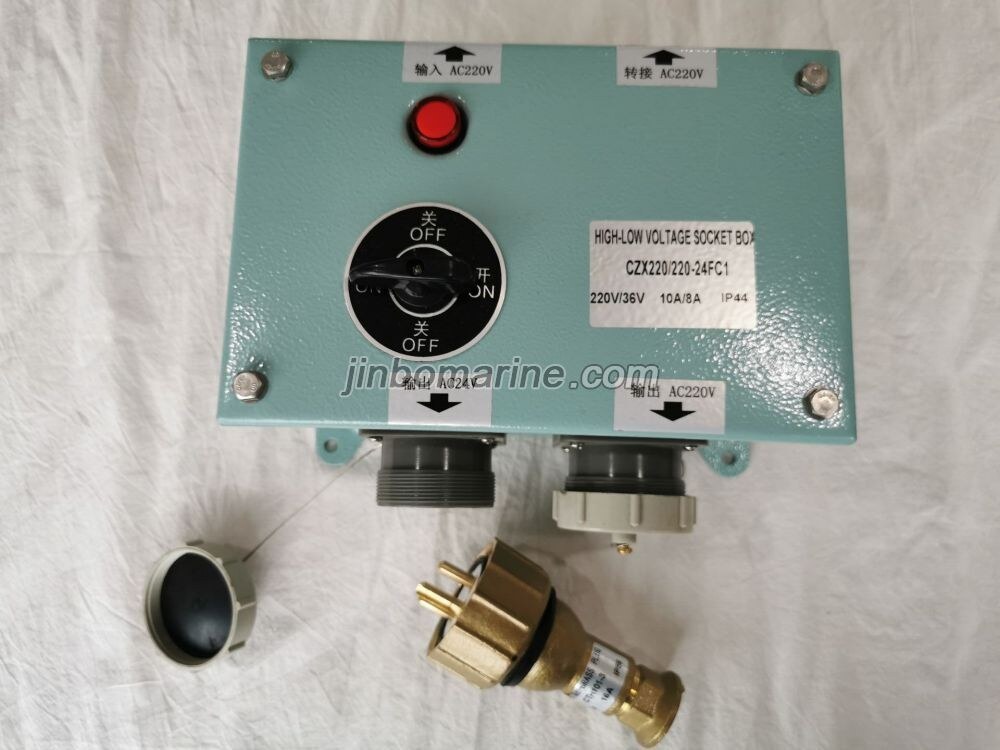 CZX220-220-24FC1 CZX Marine High Low Voltage Socket Box