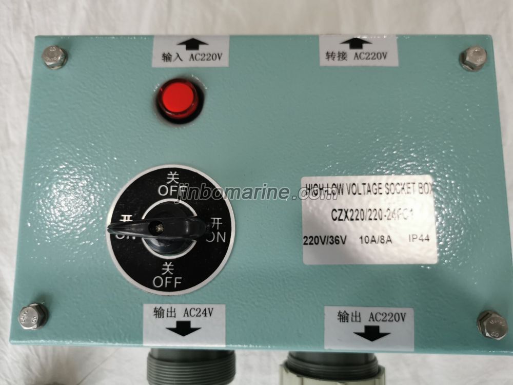 CZX220-220-24FC1 CZX Marine High Low Voltage Socket Box, China