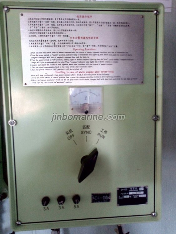DH-IIG E-M Controlled Gyrocompass