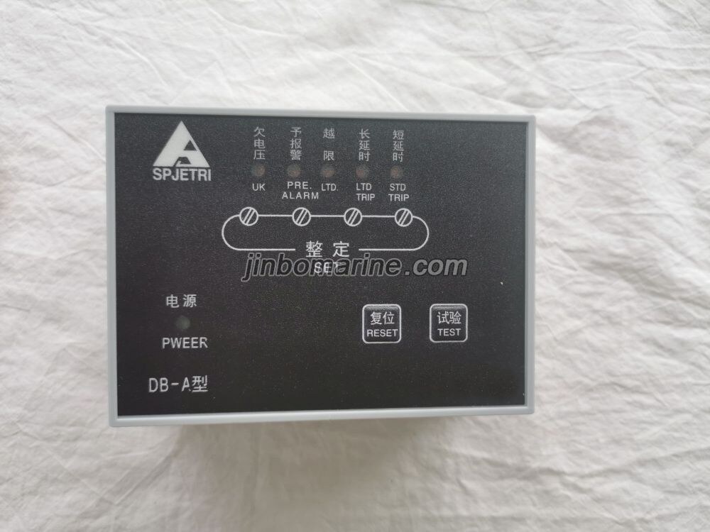 DB-A MULTIFUNCTIONAL PROTECTION DEVICE