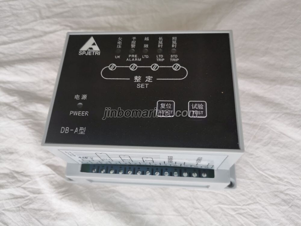 DB-A MULTIFUNCTIONAL PROTECTION DEVICE