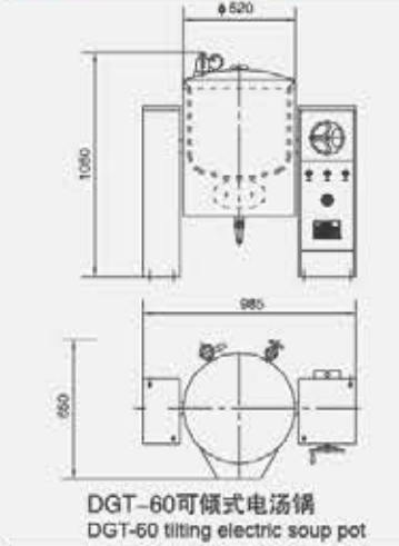 DGT-60 Tilting Electric Soup Pot