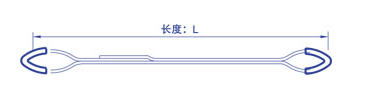 W01 Eye Type Flat Sling