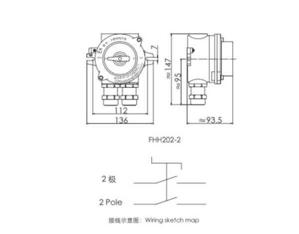 FHH202 Explosion Proof Switch