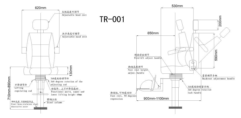 Marine Steel Fixed Pilot Chair TR-001