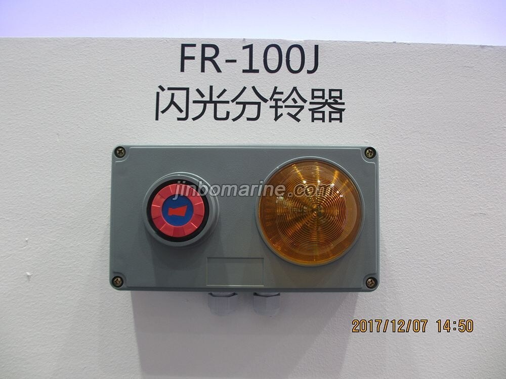 FR-100J Flashing Light Signalling Unit - Image 1