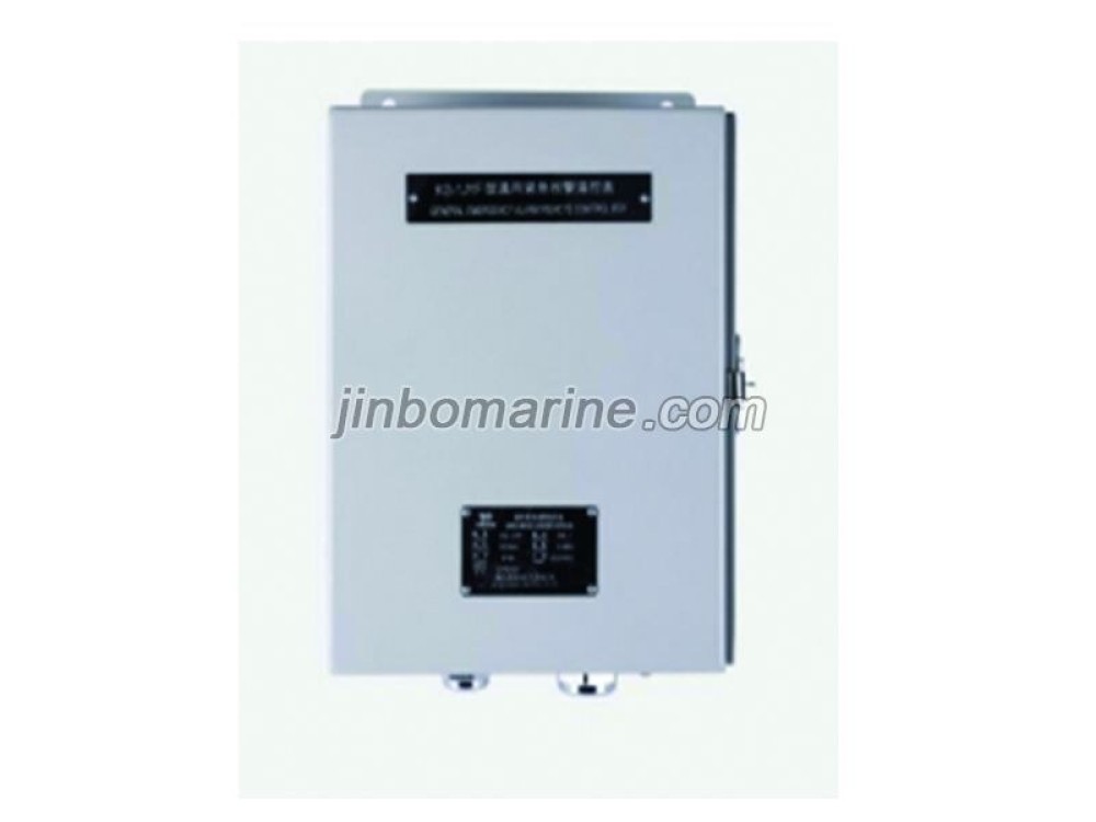 FSX-3N Weatherproof Box - Image 1