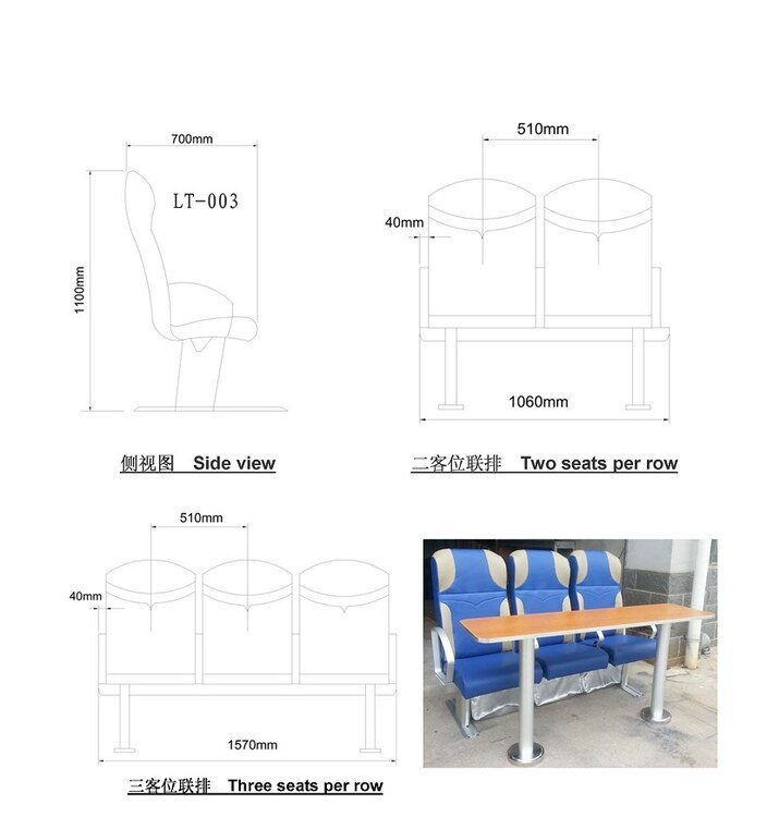 Ferry Passenger Seat LT-003