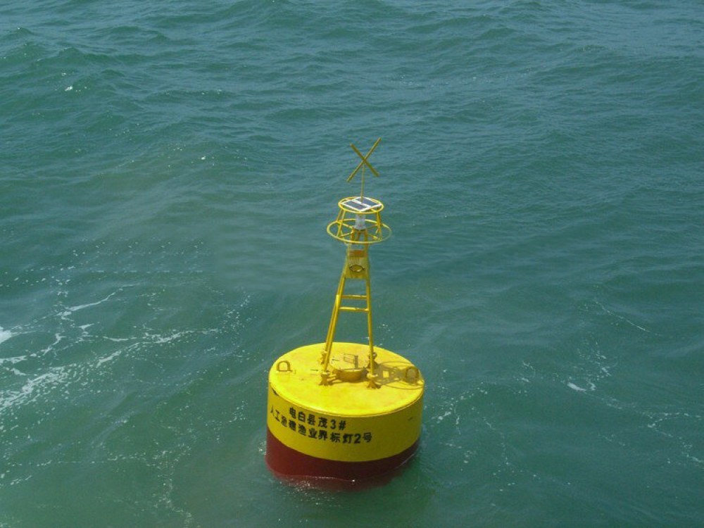 Fisheries Buoy, Special Marks - Image 1