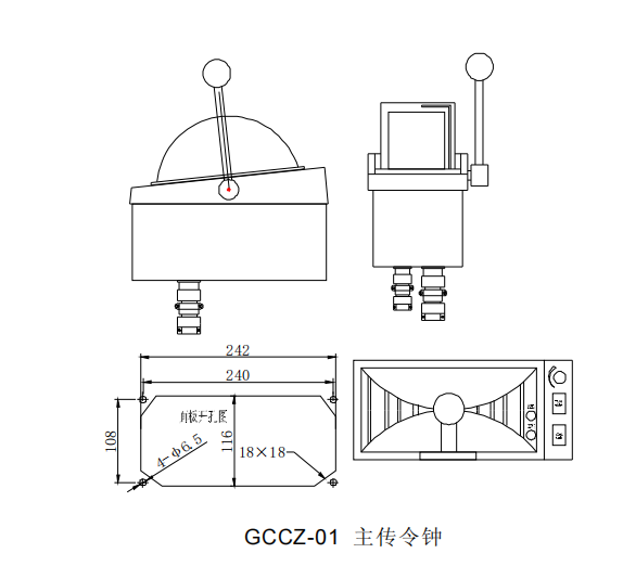GCCZ-01 Handle Type Marine Main Engine Telegraph