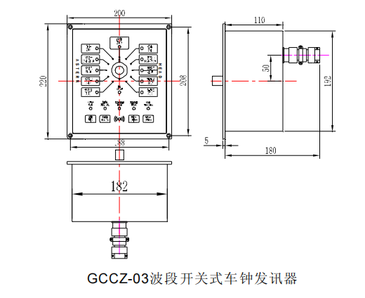 GCCZ-03 telegraph transmitter